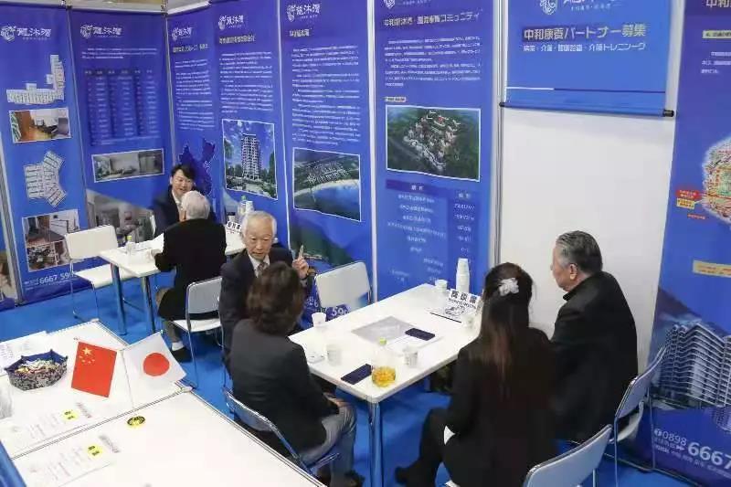 海表参展，日本招商，康养路上我们永不止步